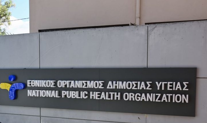 Κρούσματα γαστρεντερίτιδας στη Μαγνησία – Κλιμάκιο του ΕΟΔΥ τη Δευτέρα στην περιοχή