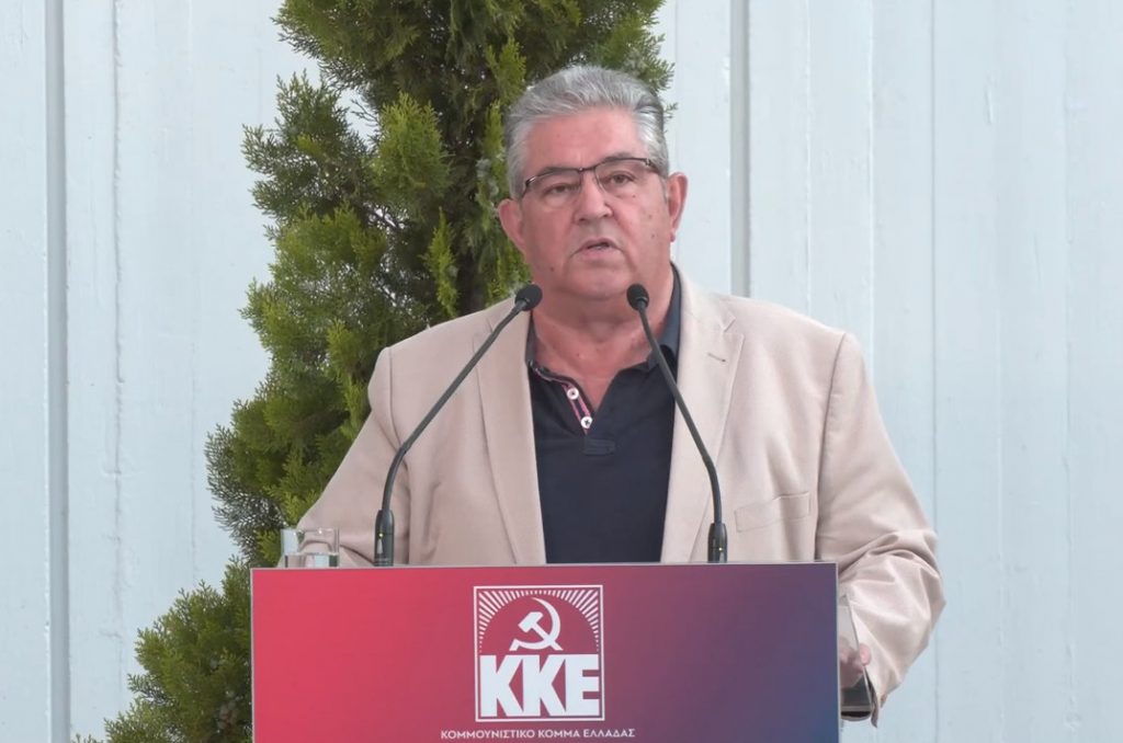 Στην Κούβα ο Κουτσούμπας