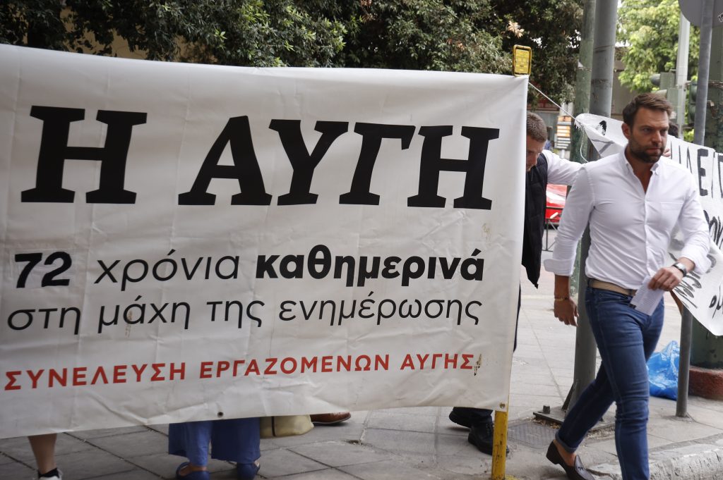 Ο Κασσελάκης συναντά τους εργαζόμενους της «Αυγής» -Σοκάρουν τα οικονομικά του ΣΥΡΙΖΑ και της εφημερίδας