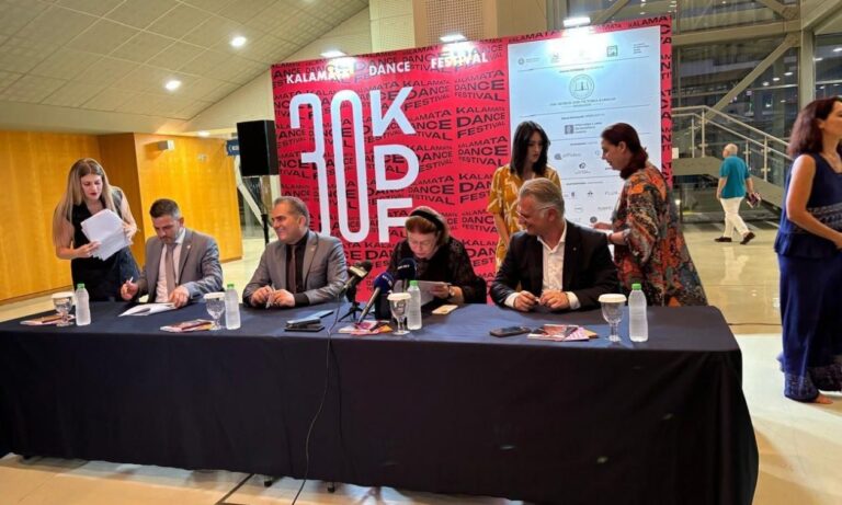 Διεθνές Φεστιβάλ Χορού Καλαμάτας: Χρηματοδότηση ύψους 1,2 εκατ. ευρώ από το υπουργείο Πολιτισμού