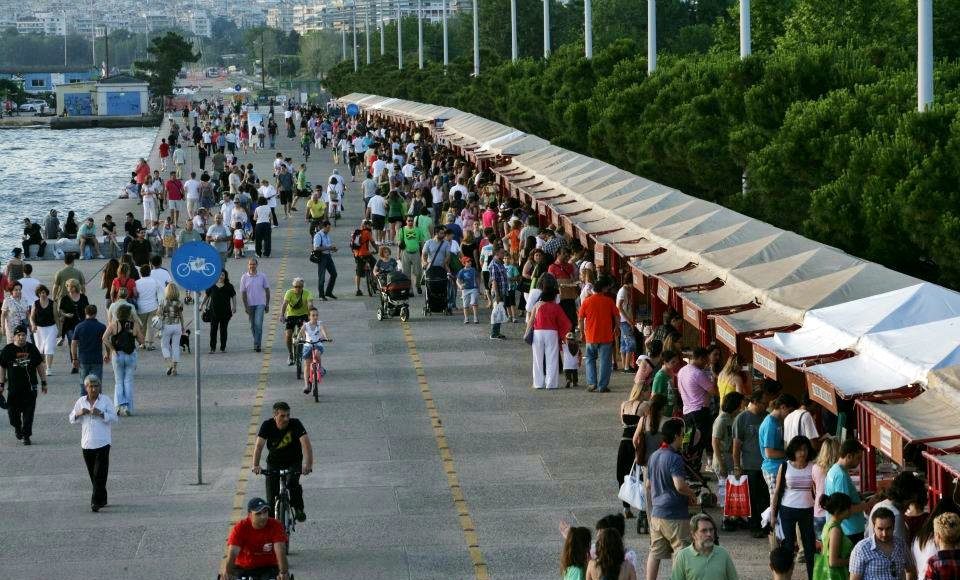 43ο Πανελλήνιο Φεστιβάλ Βιβλίου Θεσσαλονίκης: Αφιερωμένο στα Κυπριακά γράμματα και στην ποίηση