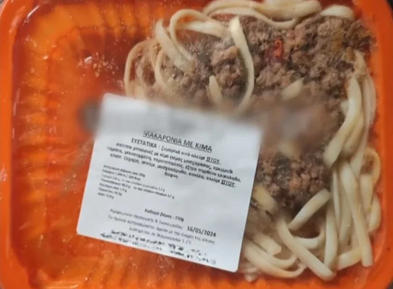 Λαμία: “Τσουχτερό” πρόστιμο στην εταιρεία μετά την τροφική δηλητηρίαση μαθητών