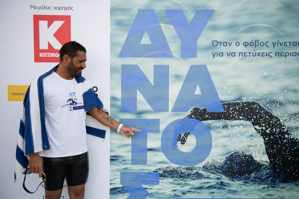 Η Κωτσόβολος παρουσιάζει το ντοκιμαντέρ με τίτλο: «ΔΥΝΑΤΟΣ. Ένας άνθρωπος απέναντι σε 250 χιλιόμετρα ανοιχτής θάλασσας»