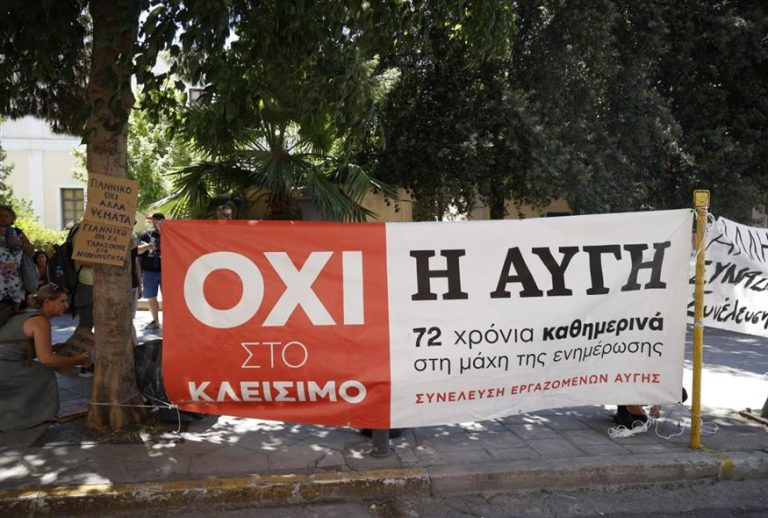 Ποιοι Συριζαίοι έδωσαν χρήματα για τους εργαζόμενους στα κομματικά media