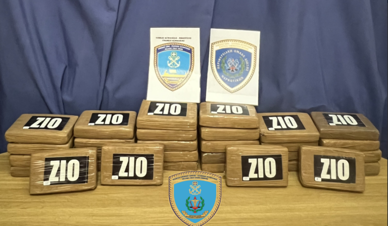 «Ξετρύπωσαν» κοκαΐνη ενός εκατ. ευρώ σε κοντέινερ με μπανάνες στον Πειραιά (PHOTO)