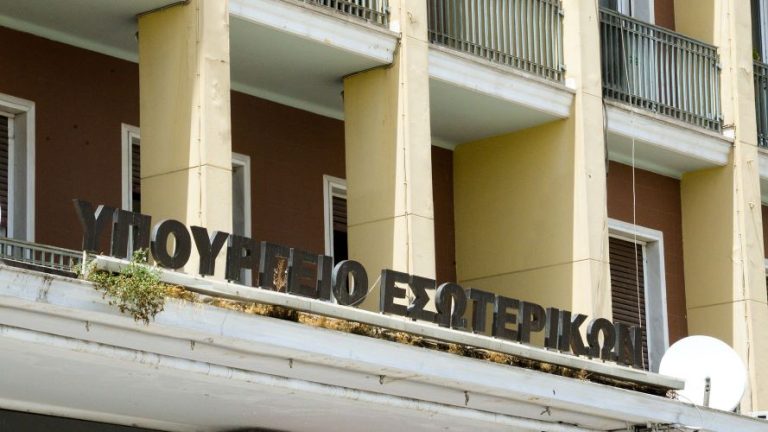 Δημόσια διαβούλευση για το νομοσχέδιο για ρύθμιση οφειλών προς τους δήμους