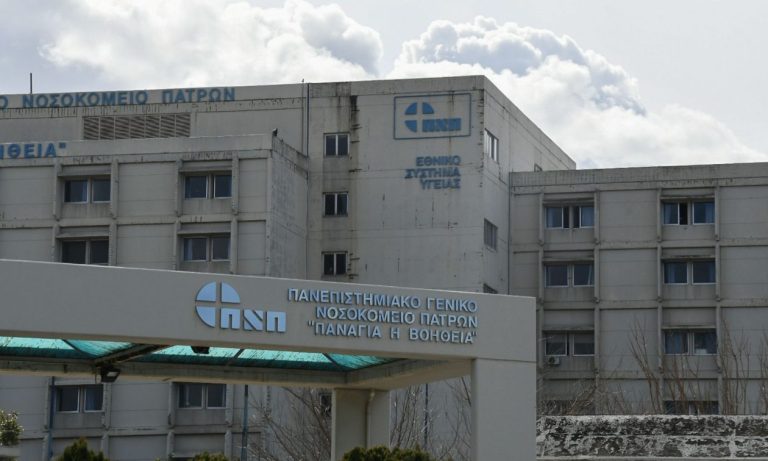 Πανεπιστημιακό νοσοκομείο Ρίου: Έπεσε τμήμα της οροφής λόγω της βροχής (photos)