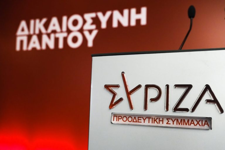 Η πολιτική απήχηση του ΣΥΡΙΖΑ παίρνει την «κάτω βόλτα»!