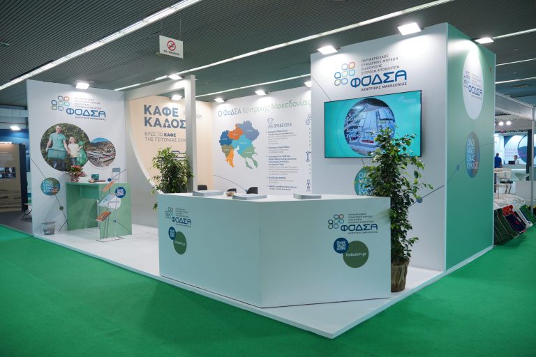 Ο ΦΟΔΣΑ Κεντρικής Μακεδονίας στη μάχη της ολοκληρωμένης διαχείρισης απορριμμάτων
