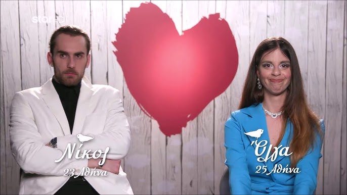 «Τυφλό» ραντεβού – Που να φανταστείς τι θα σου έρθει! (video)