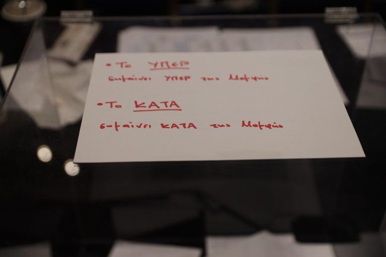 Έκλεισαν οι κάλπες της «έξωσης» στον ΣΥΡΙΖΑ