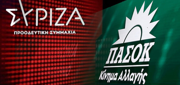 Τα ποσοστά των στοιχηματικών για ΠΑΣΟΚ-ΣΥΡΙΖΑ