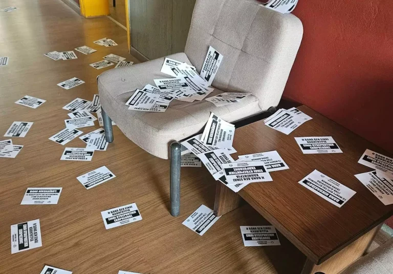 Αναρχικοί πέταξαν τρικάκια και συνθήματα κατά της καθηγήτριας Βάνας Νικολαΐδου-Κυριανίδου