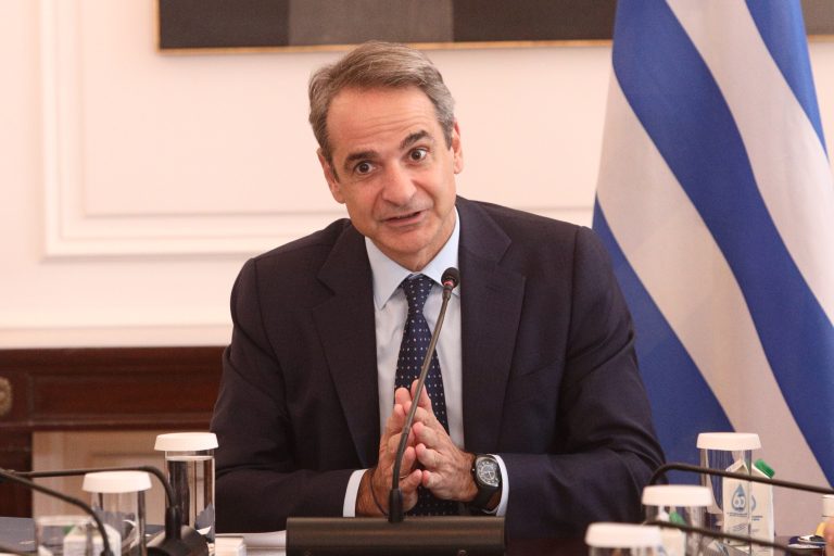 Κυριάκος Μητσοτάκης