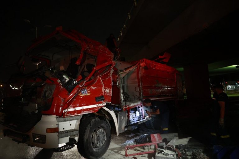 Διερεύνηση για τα αίτια του δυστυχήματος στον Ασπρόπυργο με πυροσβεστικό όχημα (photo)