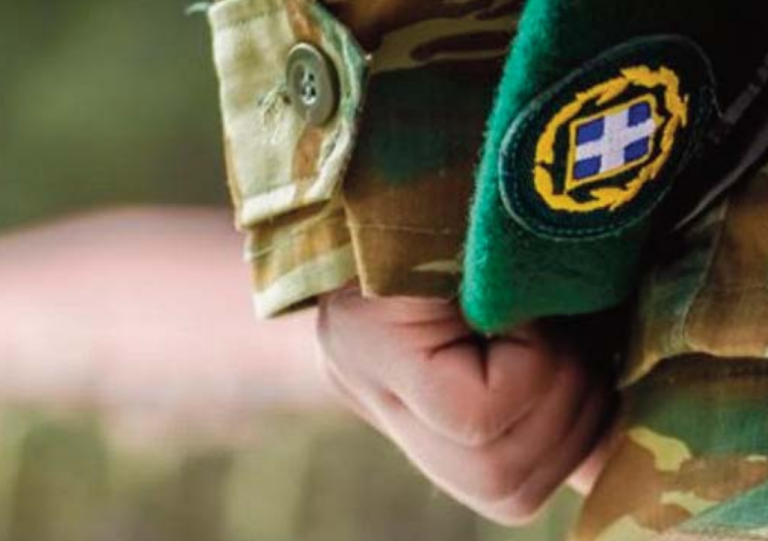 Νέο μισθολόγιο στις Ένοπλες Δυνάμεις με ετήσιο κόστος 268 εκατ. ευρώ