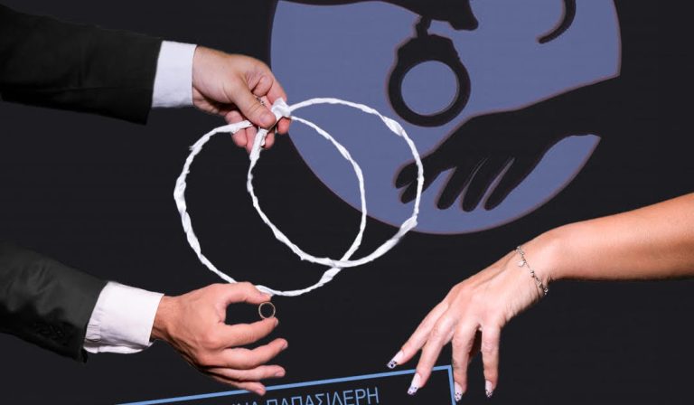 «Αϊ Σώσου» του Μίμη Καπέρδου σε σκηνοθεσία Κατερίνας Παπασιδέρη στο Θέατρο της Ημέρας