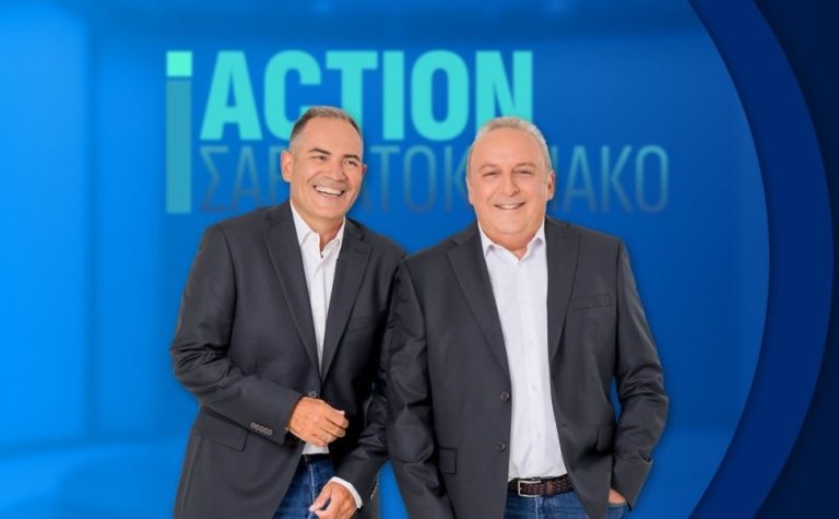 Το Action24 «μετακομίζει» στη Θεσσαλονίκη