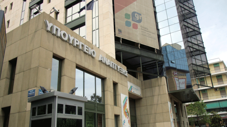 Εγκρίθηκαν 271 επενδυτικά σχέδια στο υπουργείο Ανάπτυξης