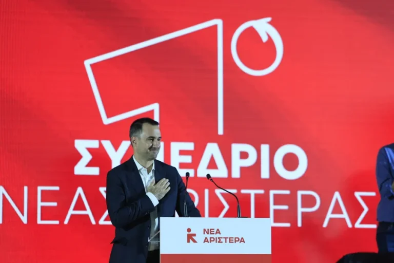 Τα 130 ονόματα της πρώτης Κεντρικής Επιτροπής της Νέας Αριστεράς