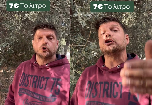 Το βίντεο που έγινε viral! Βρήκε λάδι με 7 ευρώ το λίτρο και έγινε χαμός