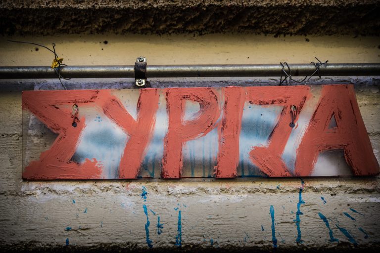 Αλαλούμ στον ΣΥΡΙΖΑ! Για καθαρή επικράτηση μιλάνε οι «87»