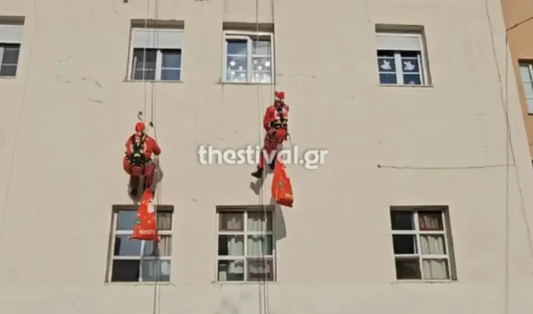 «Αναρριχώμενοι» Άγιοι Βασίληδες μοίρασαν δώρα σε μικρούς ασθενείς (video) Θεσσαλονίκη