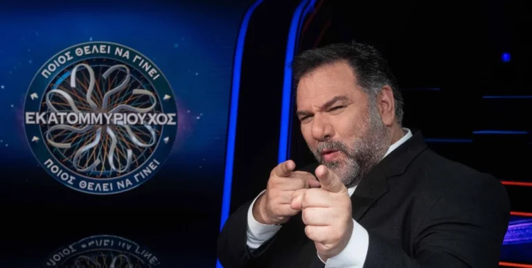 Η απλή… ερώτηση για τον Αριστοφάνη που κόλλησε παίκτρια στον «Εκατομμυριούχο» (photo)