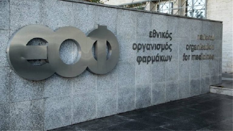 Προειδοποίηση ΕΟΦ για βρεφικό γάλα που συνδέεται με κρούσματα αλλαντίασης
