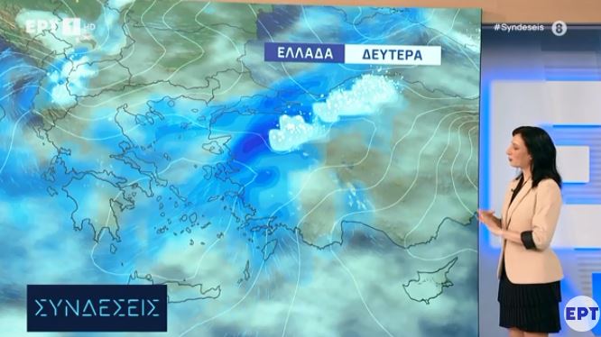 Αλλάζει απότομα Σαββατοκύιακο και Δευτέρα ο καιρός (VIDEO)