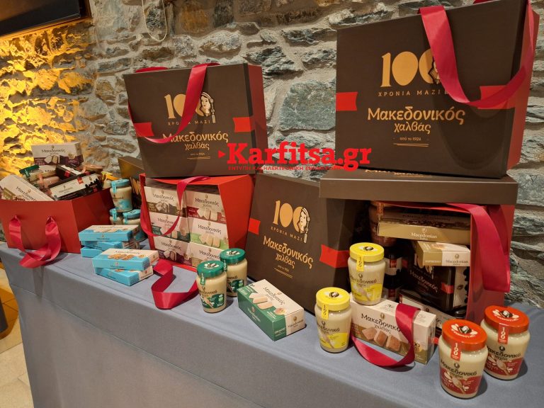 Ένας αιώνας Μακεδονικού Χαλβά Χαΐτογλου (VIDEO & PHOTO)