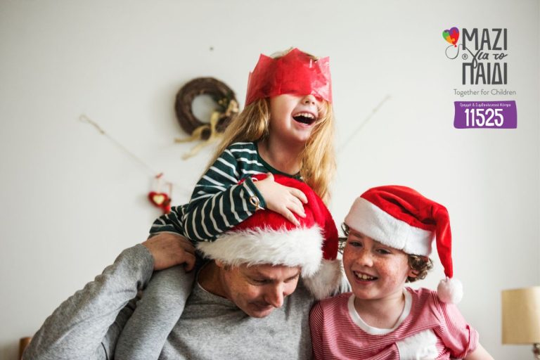 Πώς να μιλήσετε στα παιδιά για δύσκολες καταστάσεις την περίοδο των εορτών