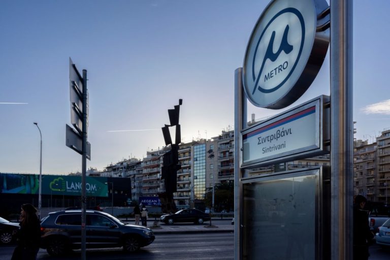 Δωρεάν διέλευση στο μετρό Θεσσαλονίκης