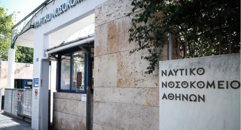 Καταγγελία και για το Ναυτικό νοσοκομείο της Αθήνας: Έκαναν λάθος βιοψία (video)