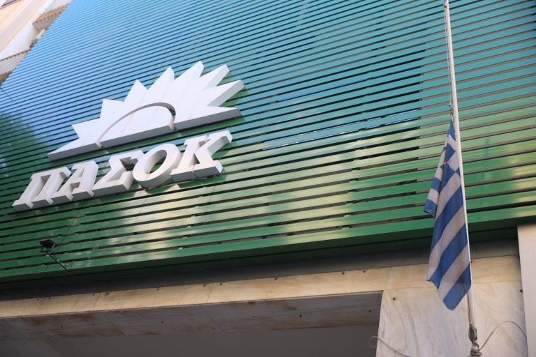 Βαρύ πένθος στο ΠΑΣΟΚ: Μεσίστια η σημαία στη Χαριλάου Τρικούπη (photo)