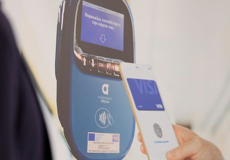 «Πρεμιέρα» για τις ανέπαφες πληρωμές σε Μετρό, Τραμ, Λεωφορεία και Τρόλεϊ