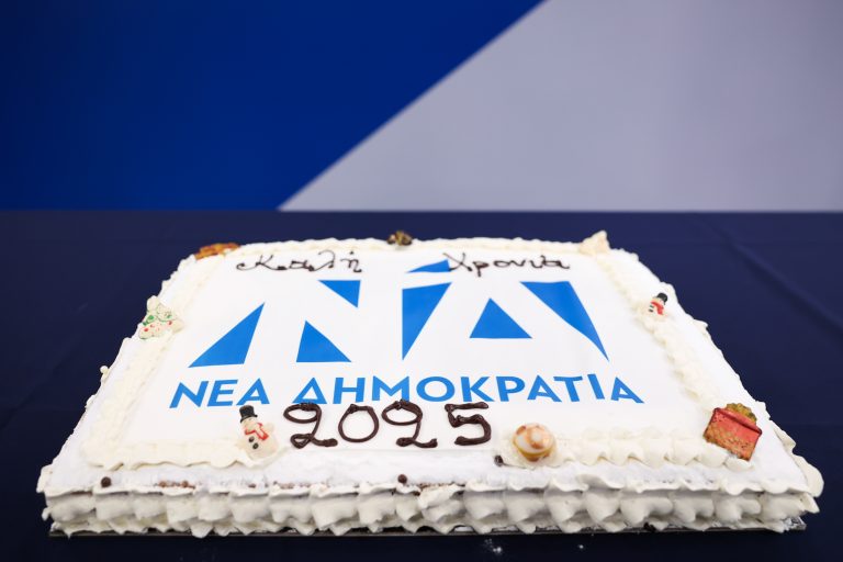 Ποιοι έδωσαν το «παρών» στην κοπή της «γαλάζιας» πίτας (PHOTOS)