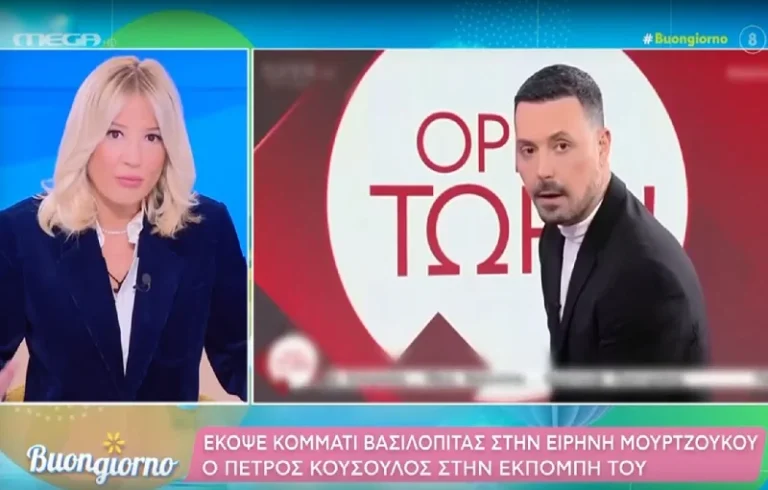 Φαίη Σκορδά κατά Πέτρου Κουσουλού για το κομμάτι βασιλόπιτας στη Μουρτζούκου (video)