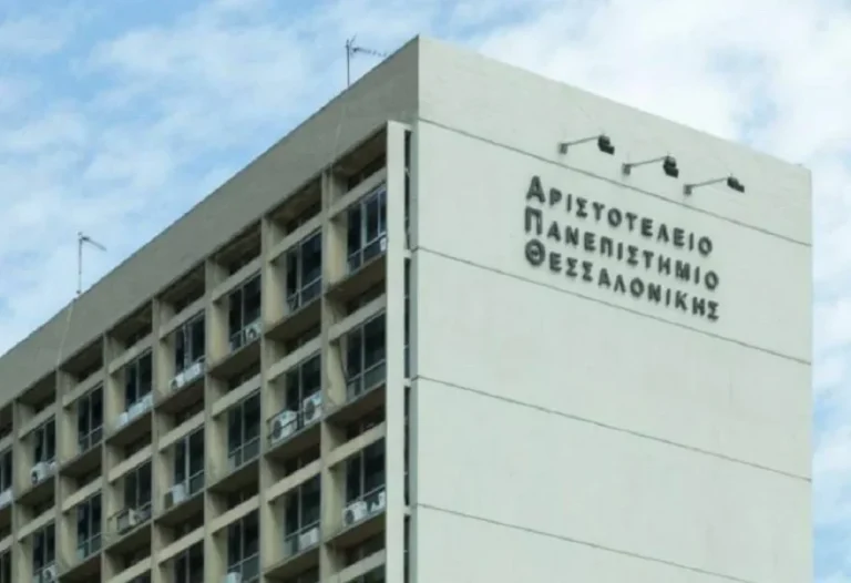 Παραμένει κλειστή η Φιλοσοφική στη Θεσσαλονίκη: Τι γίνεται με τα άλλα κτίρια