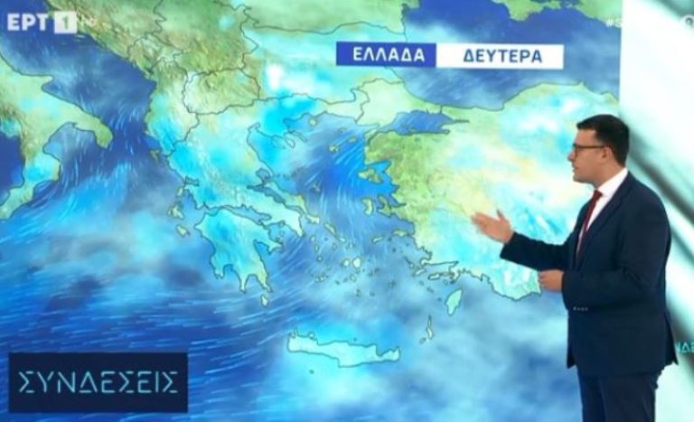 Τα καλά και τα άσχημα νέα για τον καιρό της Καθαράς Δευτέρας (VIDEO)