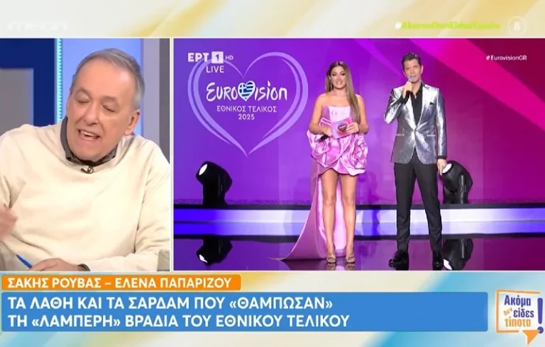 Το «ξέσπασμα» του Ανδρέα Μικρούτσικου για τον Σάκη Ρουβά και την Eurovision (video)