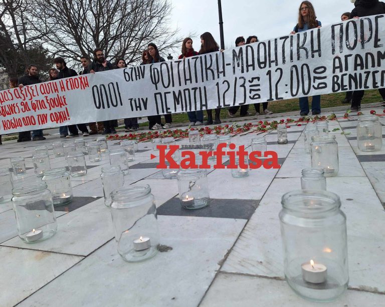 Θεσσαλονίκη: 57 κεριά και λουλούδια από τους φοιτητές για τους νεκρούς των Τεμπών