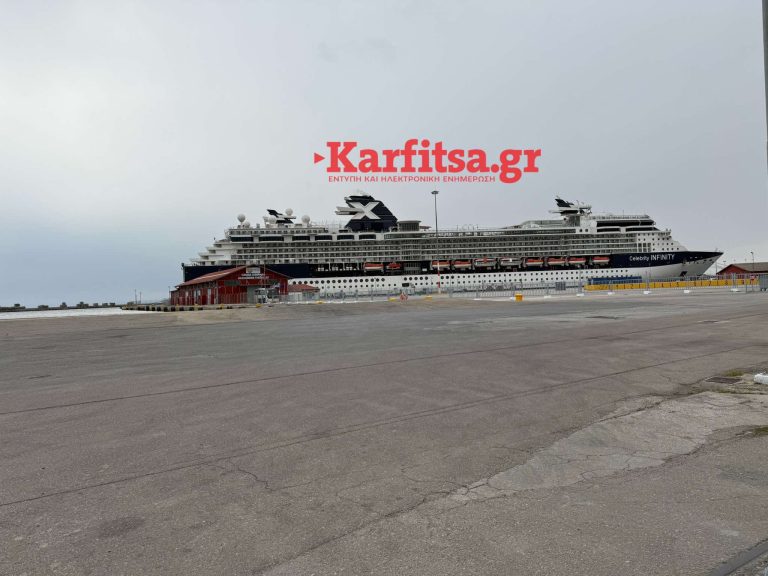 Στη Θεσσαλονίκη με 2.100 επιβάτες το εντυπωσιακό κρουαζιερόπλοιο «Celebrity Infinity» (photo)