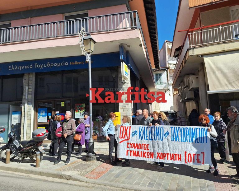 Διαμαρτυρία κατοίκων για λουκέτο σε δύο ΕΛΤΑ της Θεσσαλονίκης (VIDEO)