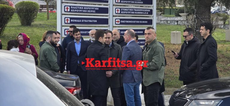 Δύο υπουργοί της Βόρειας Μακεδονίας στο νοσοκομείο Παπανικολάου της Θεσσαλονίκης (PHOTO)