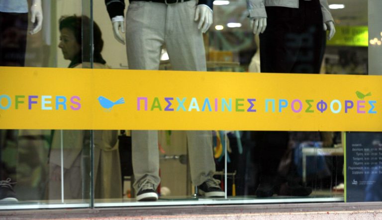 Την δική της… ανάσταση περιμένει η αγορά