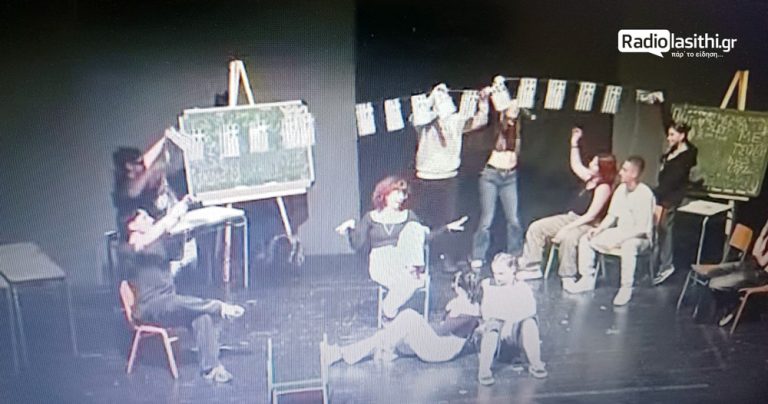 Αυτή είναι η σκηνή σε μαθητική θεατρική παράσταση που προκάλεσε επέμβαση της αστυνομίας! (VIDEO)
