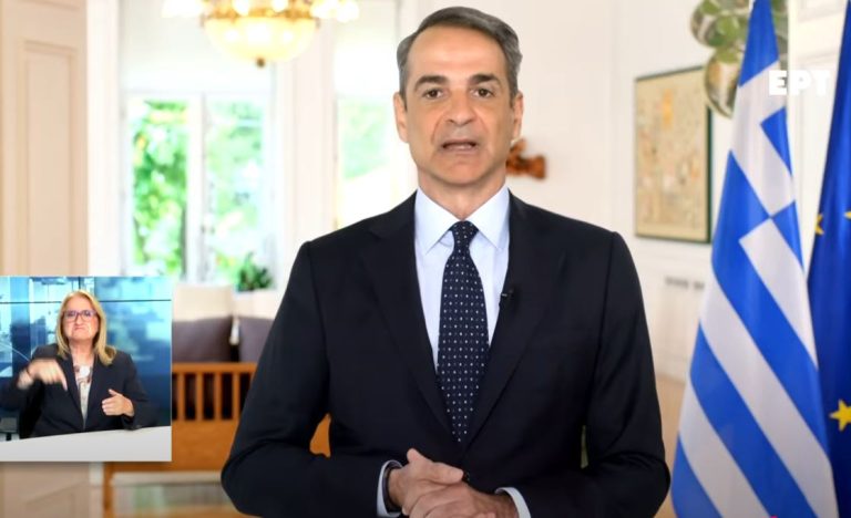 Μόνιμα μέτρα για ενοικιαστές και συνταξιούχους ανακοίνωσε ο Κυριάκος Μητσοτάκης (VIDEO)