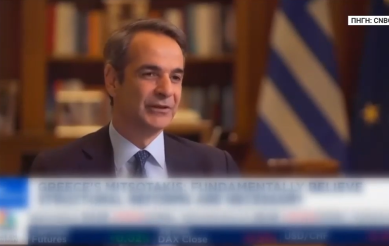 Κ. Μητσοτάκης: Υποφέραμε από τη διαπραγμάτευση της αριστερής κυβέρνησης