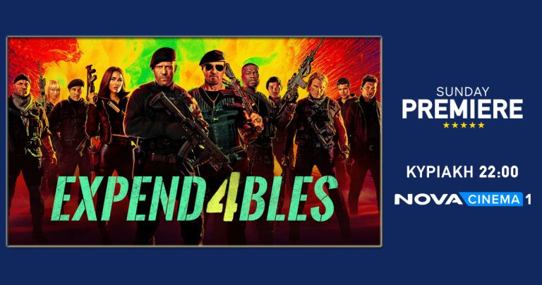 «Οι Αναλώσιμοι» για 4η φορά προσφέρουν καταιγιστική δράση στη Sunday Premiere της Nova!